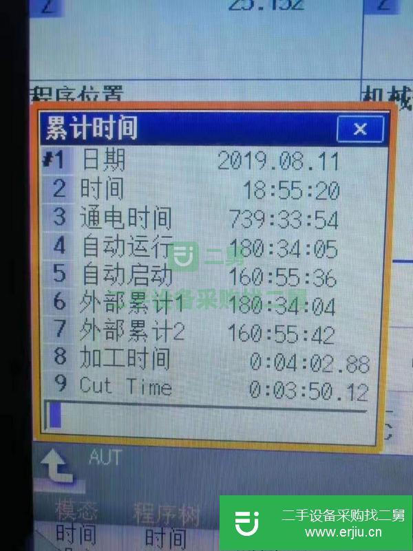廣東出售二手鉅匠CNC1268加工中心