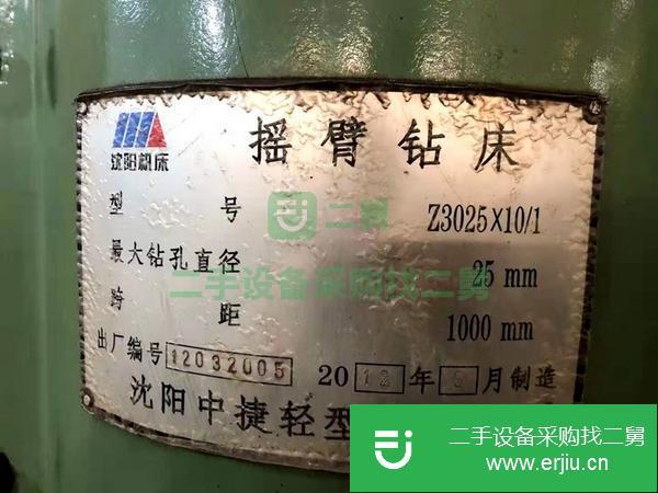 河北出售二手中捷Z3025X10/1搖臂鉆
