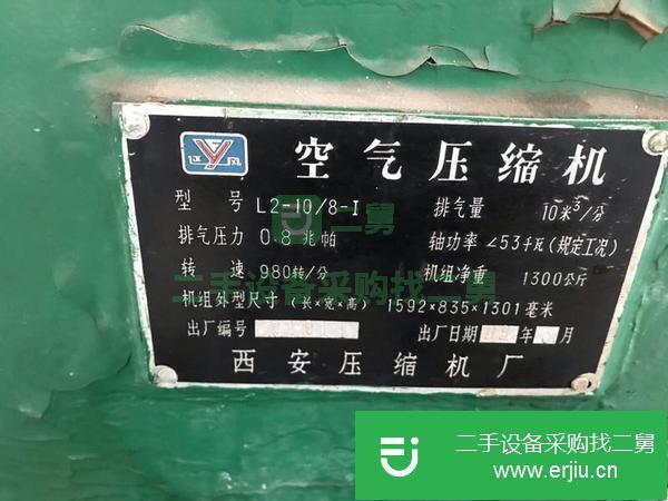 湖南出售二手空氣壓縮機(jī)