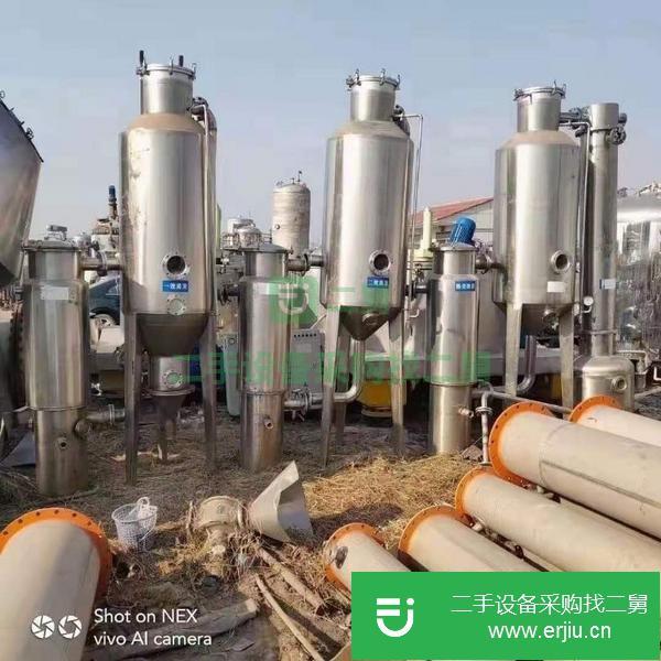 山東出售二手三效1噸蒸發器