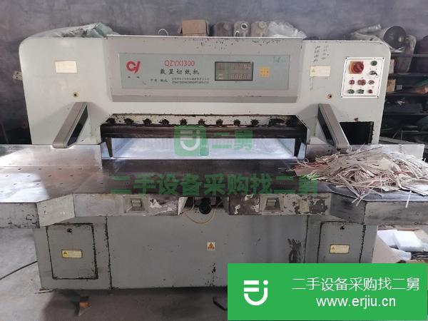 山東出售二手1300液壓數(shù)顯切紙機