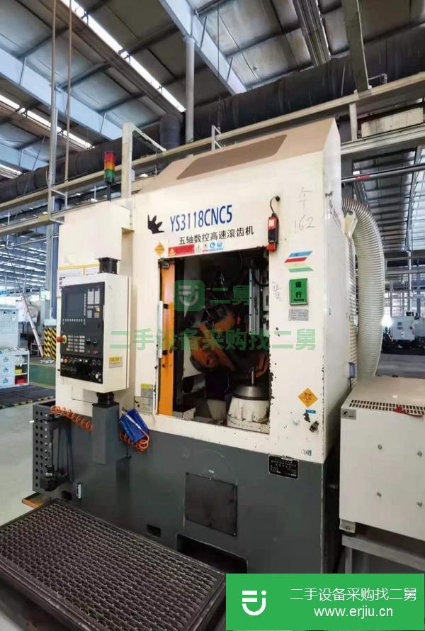 江蘇出售二手YS3118CNC5五軸數(shù)控滾齒機(jī)
