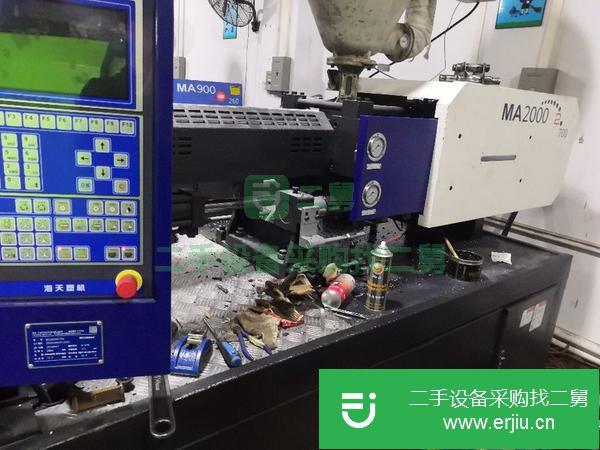 浙江出售二手海天二代MA2000注塑機膠量412克機況