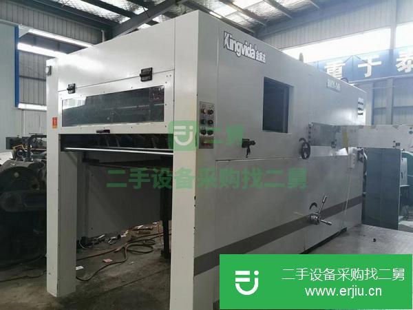 江蘇出售二手15年金威達1450半自動模切機