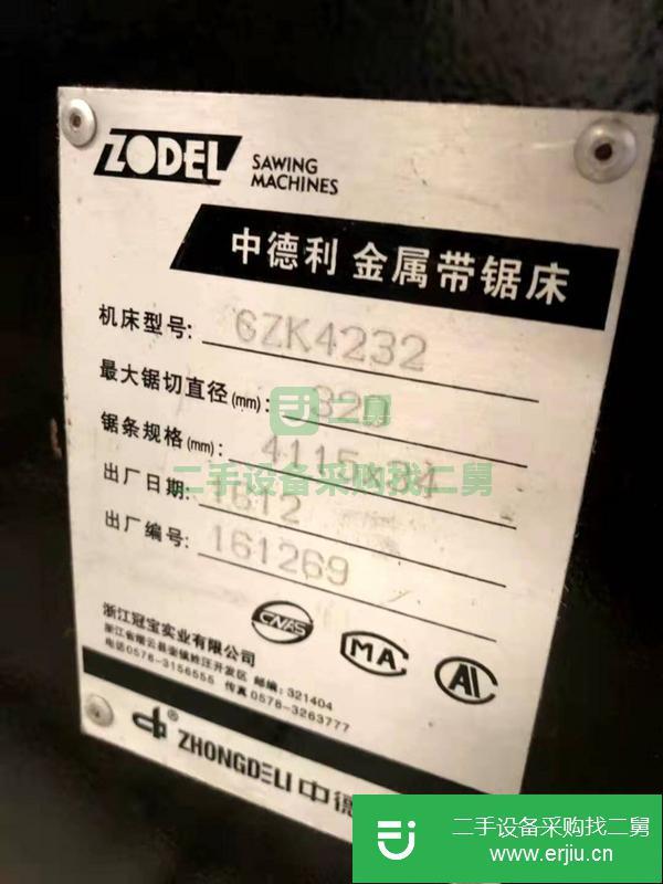 河北出售二手中德利4232金屬帶鋸床
