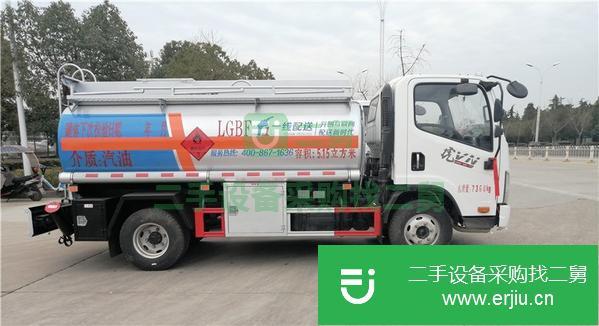 河北出售二手解放5噸加油車