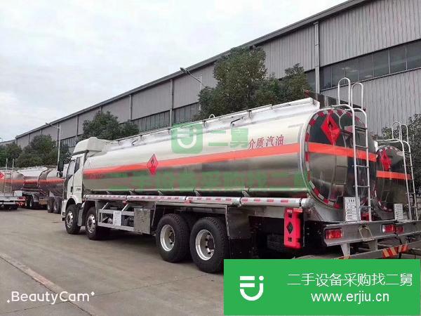 河南出售二手解放前四后八油罐車國五