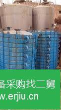 安徽出售二手不銹鋼材質冷凝器