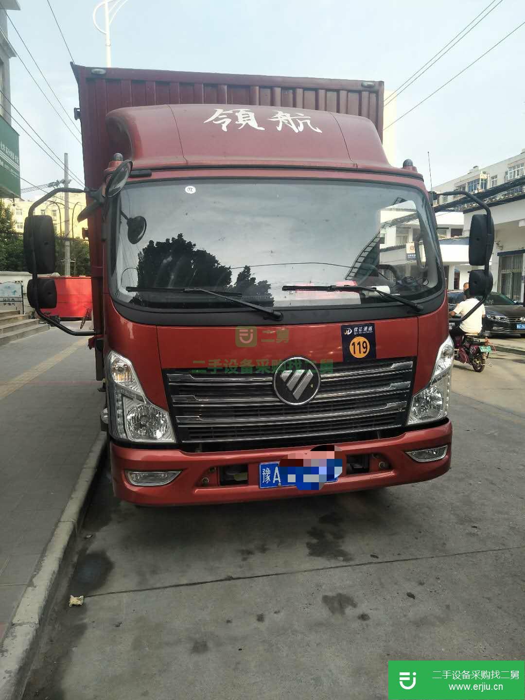 河南出售二手福田時(shí)代143馬力國五箱式貨車