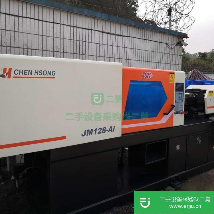 廣東出售二手震雄128噸臥式注塑機