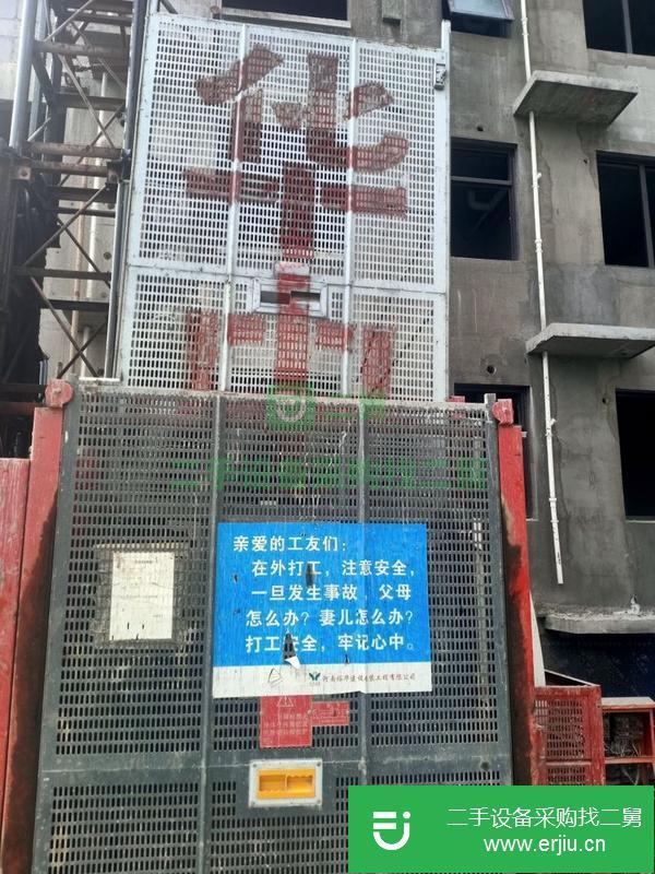 河南出售二手19年華中施工電梯