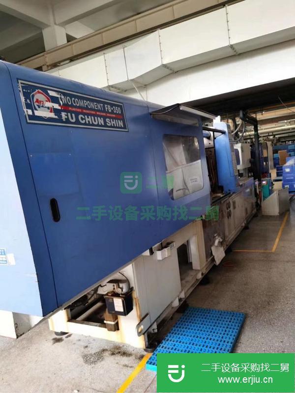 山東出售二手富強鑫350噸注塑機