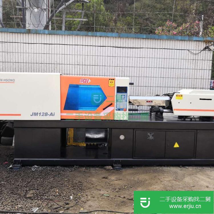 廣東出售二手震雄128噸臥式注塑機