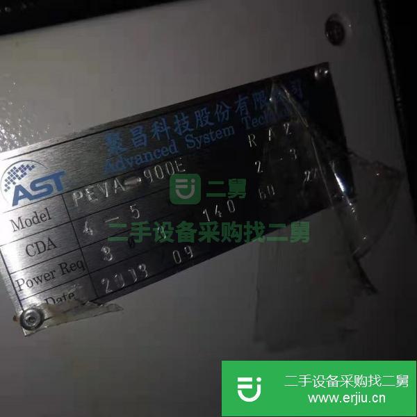 上海出售二手進口臺灣真空鍍膜機