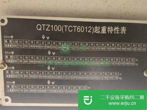 安徽出售二手廣西建機6012塔吊17年，安徽提貨