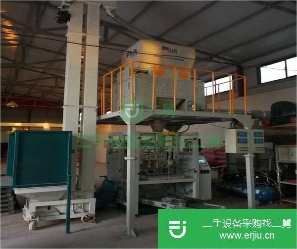 北京出售二手800全自動包裝機