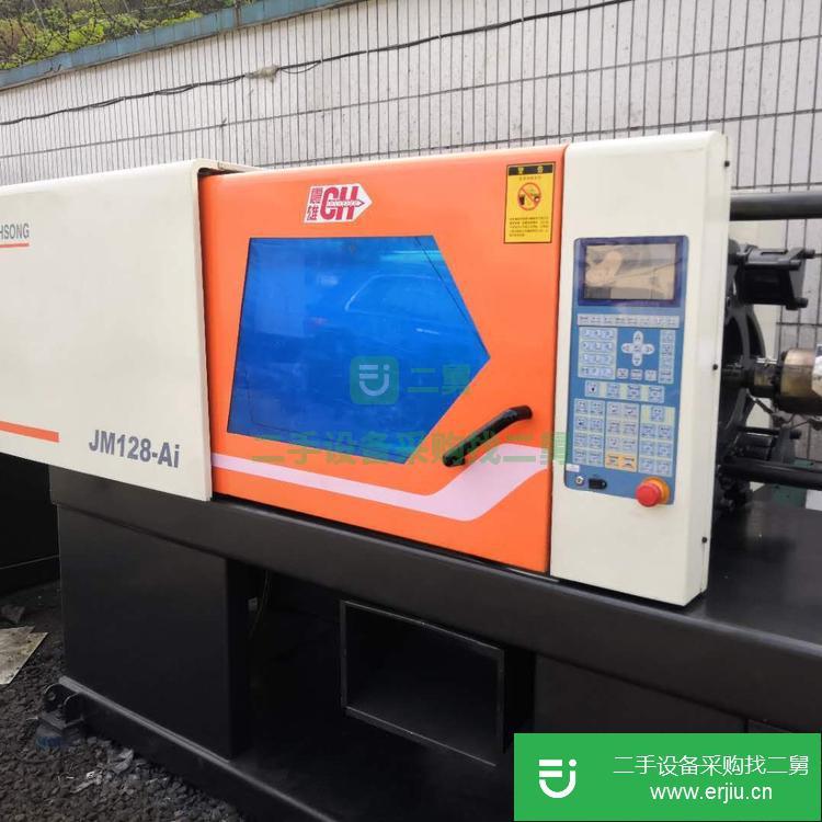 廣東出售二手震雄128噸臥式注塑機