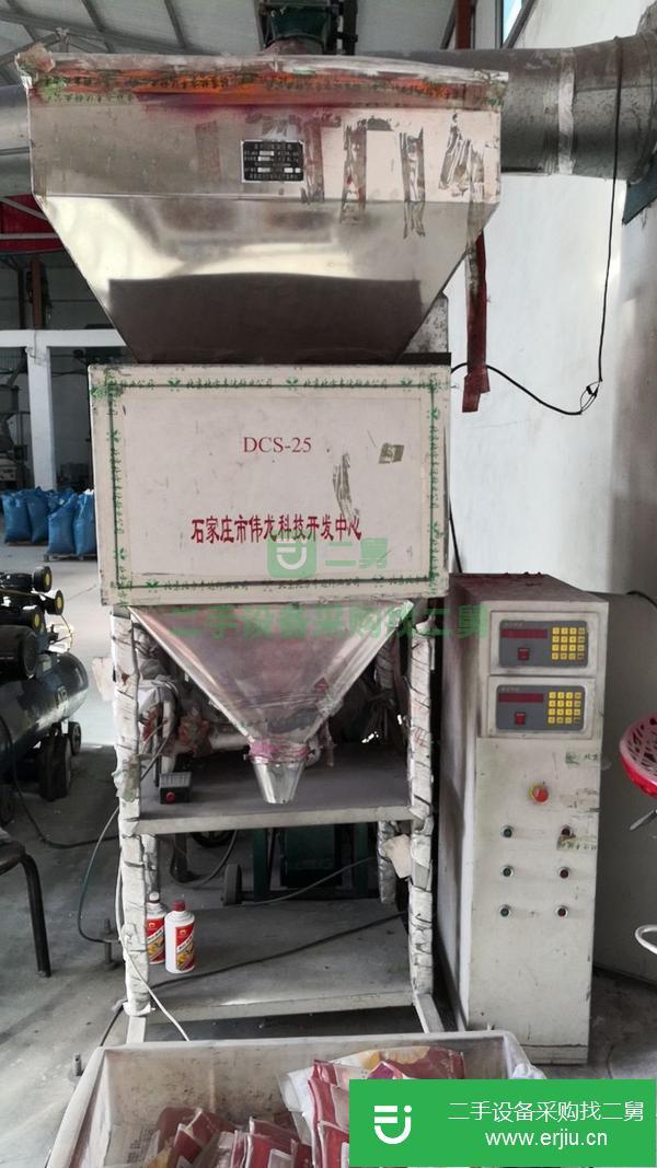 北京出售二手800全自動包裝機