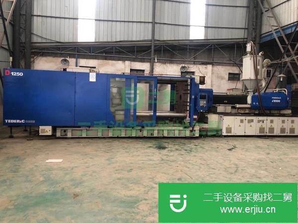 廣西出售二手泰瑞1250噸注塑機