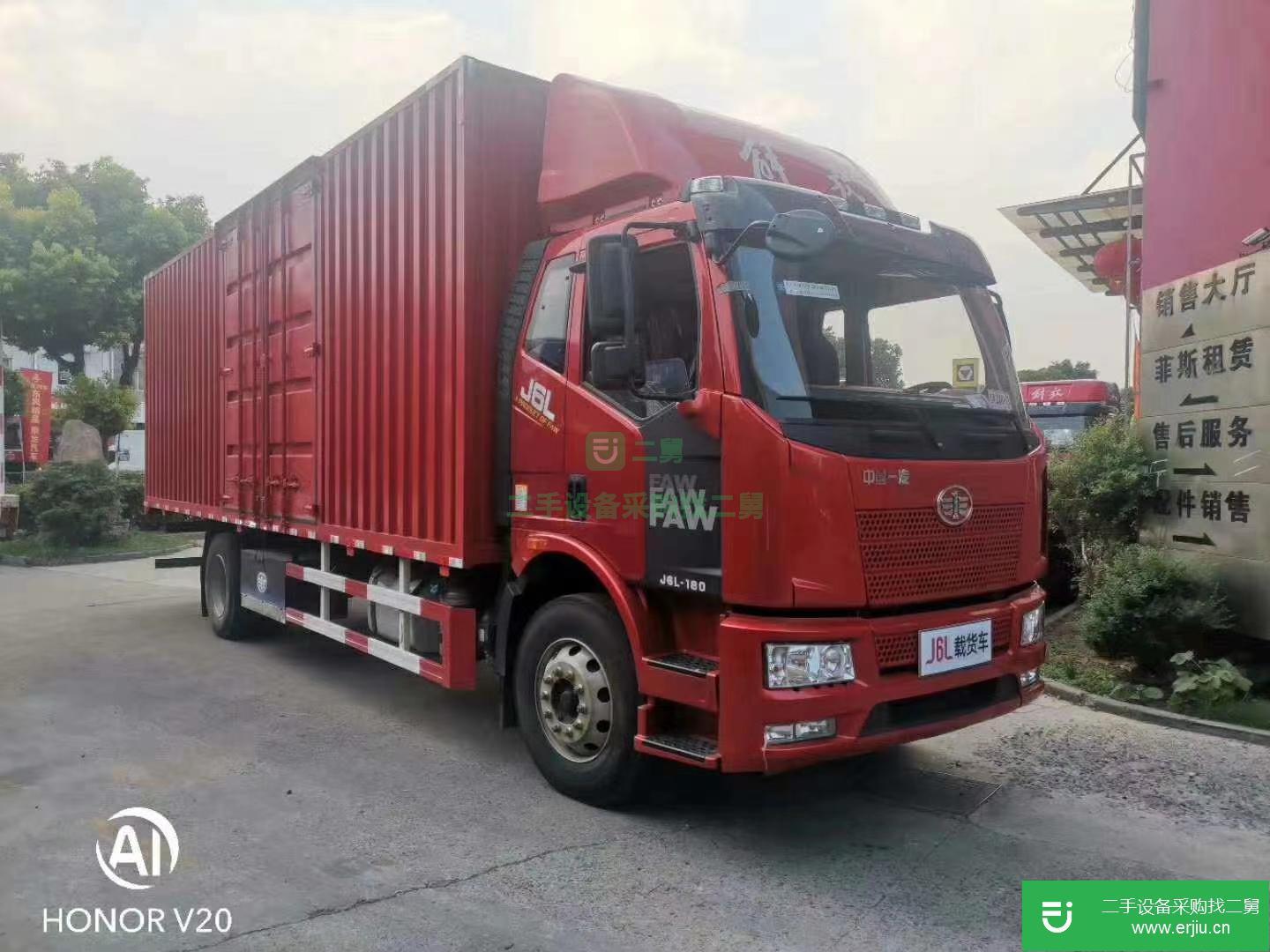 上海出售二手一汽解放180馬力國五箱式貨車