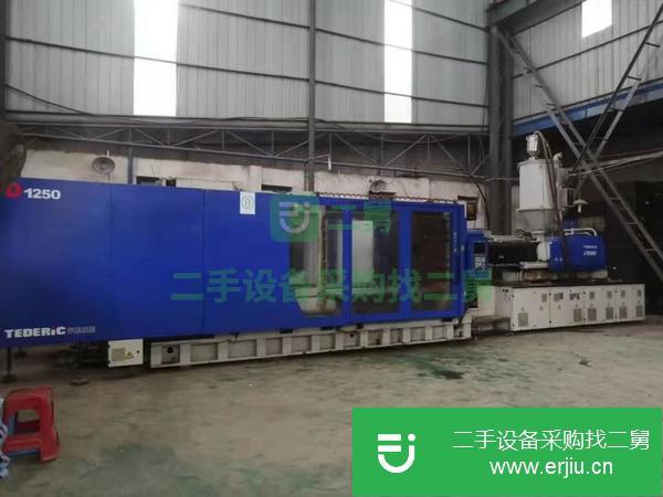 廣西出售二手泰瑞1250噸注塑機