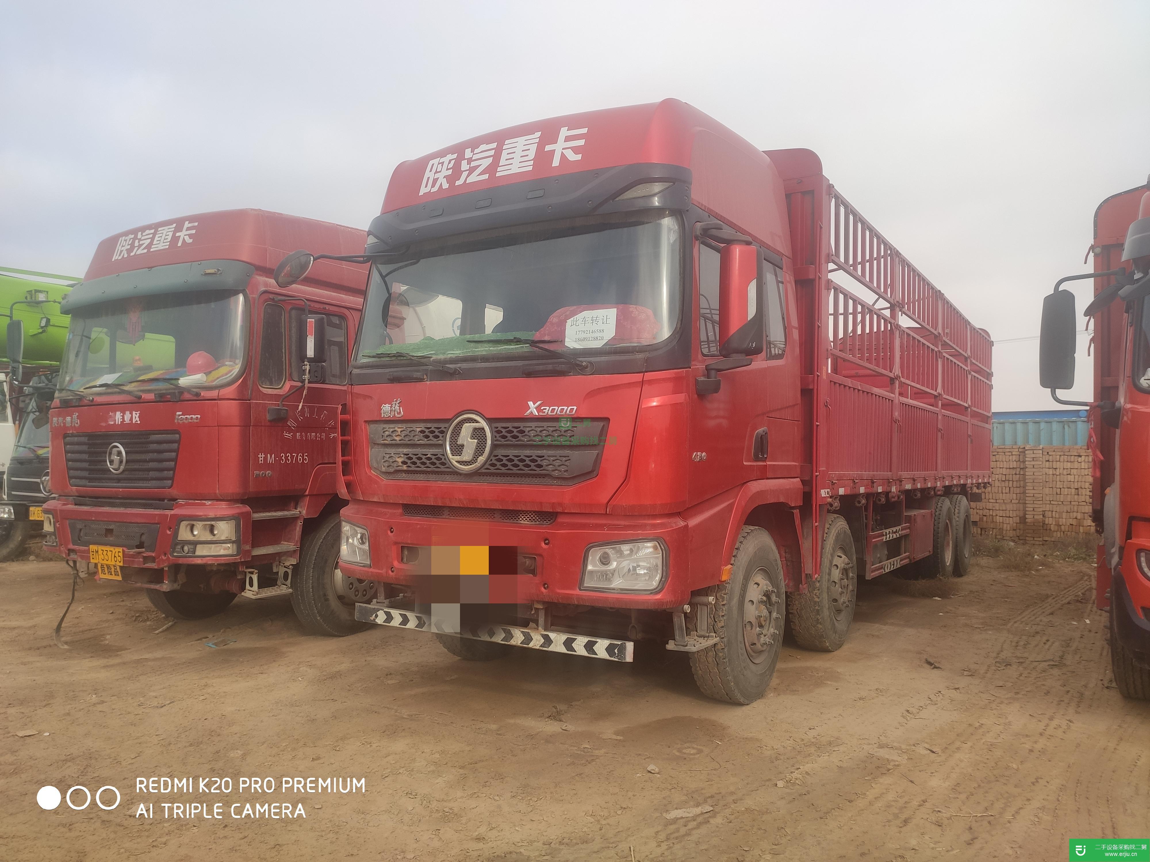 陜西出售二手陜汽重卡430馬力國五高欄載貨車