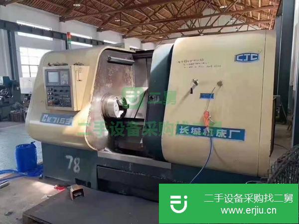江蘇出售二手長城CK7163數控斜身車床