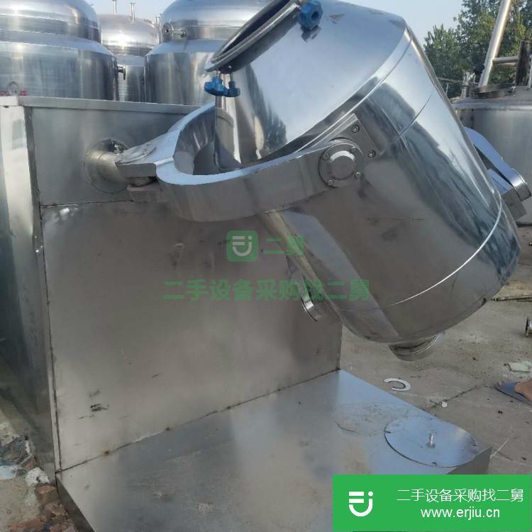 山東出售二手不銹鋼混合機