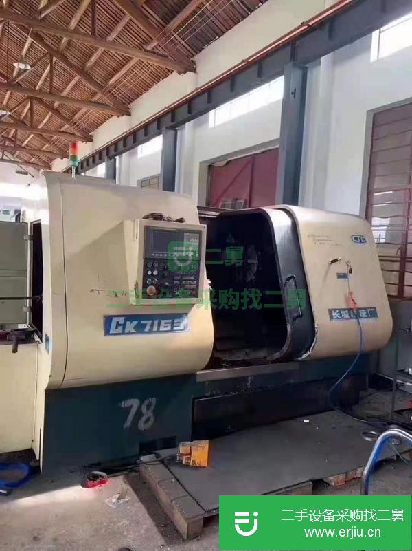 江蘇出售二手長城CK7163數控斜身車床
