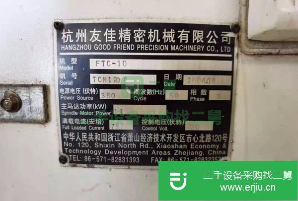 江西出售二手友佳FTC-10數(shù)控車床