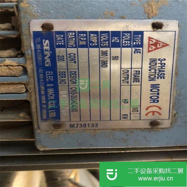 上海出售二手龍門臥式帶鋸床