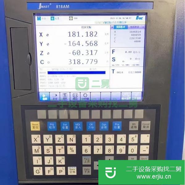 廣東出售二手陸利達T5鉆攻中心