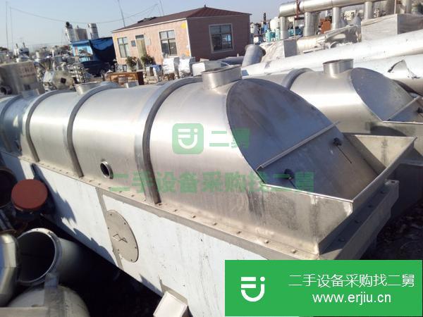 河北出售二手流化床干燥機