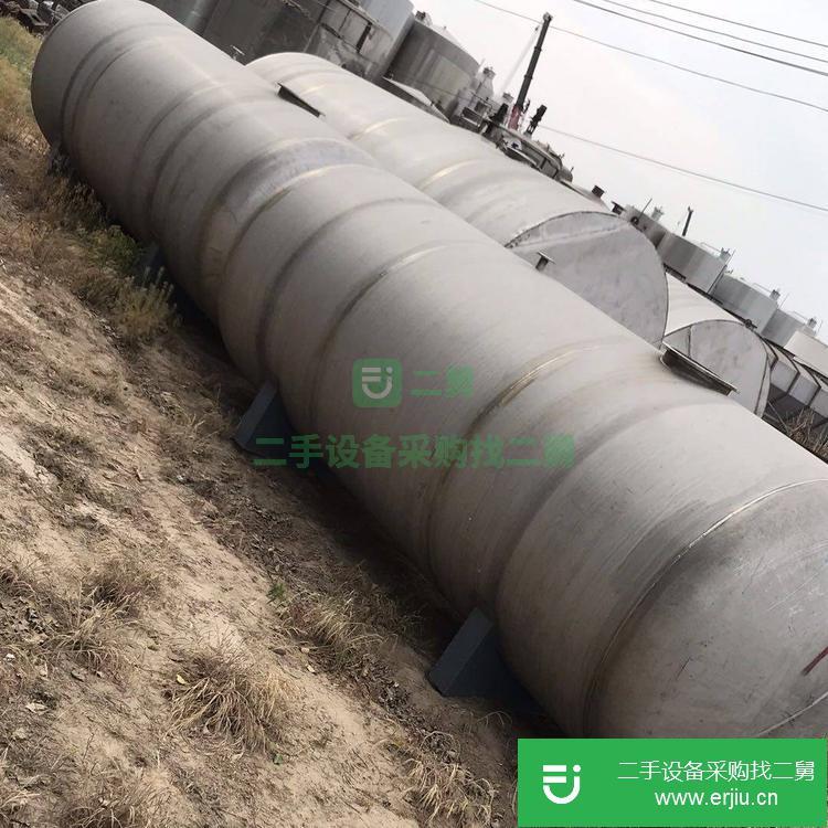 山東出售二手不銹鋼儲罐