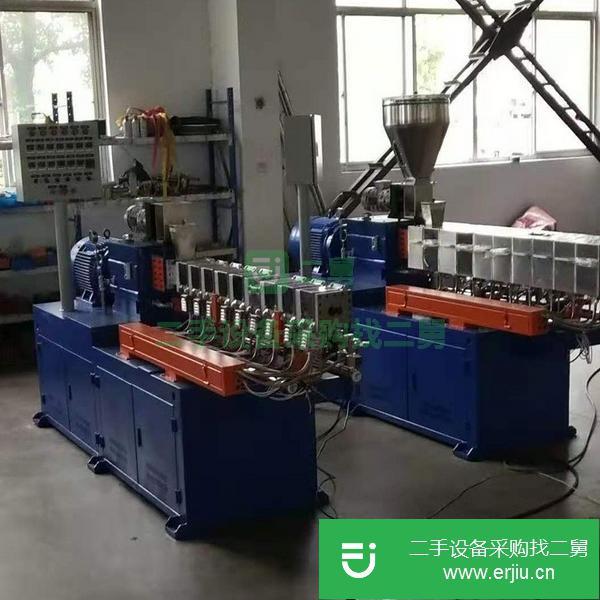 江蘇出售二手碳酸鈣造粒機