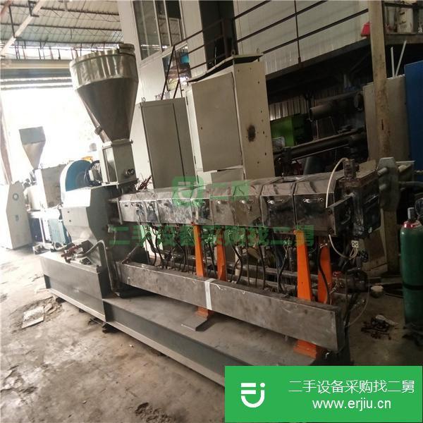廣東出售二手平行雙螺桿造粒機
