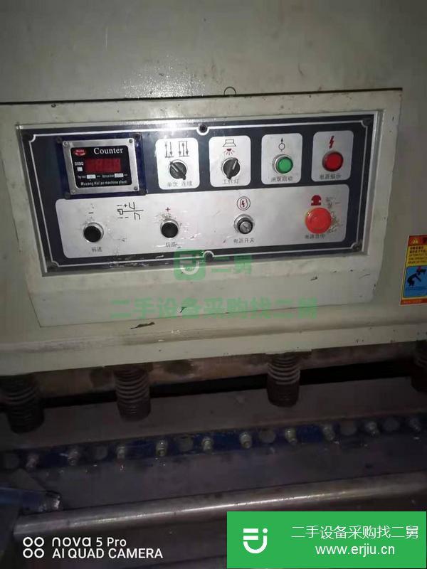 河北出售二手江蘇中海8x4米擺式剪板機