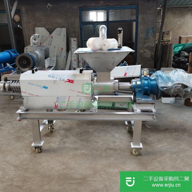 山東出售二手XH-200不銹鋼固液分離脫水機