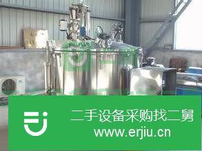 吉林出售二手三足離心機