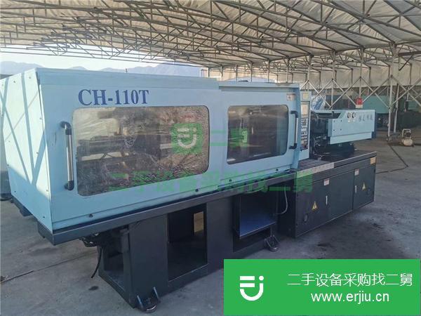 浙江出售二手創匯110噸注塑機注射容量160克機況好