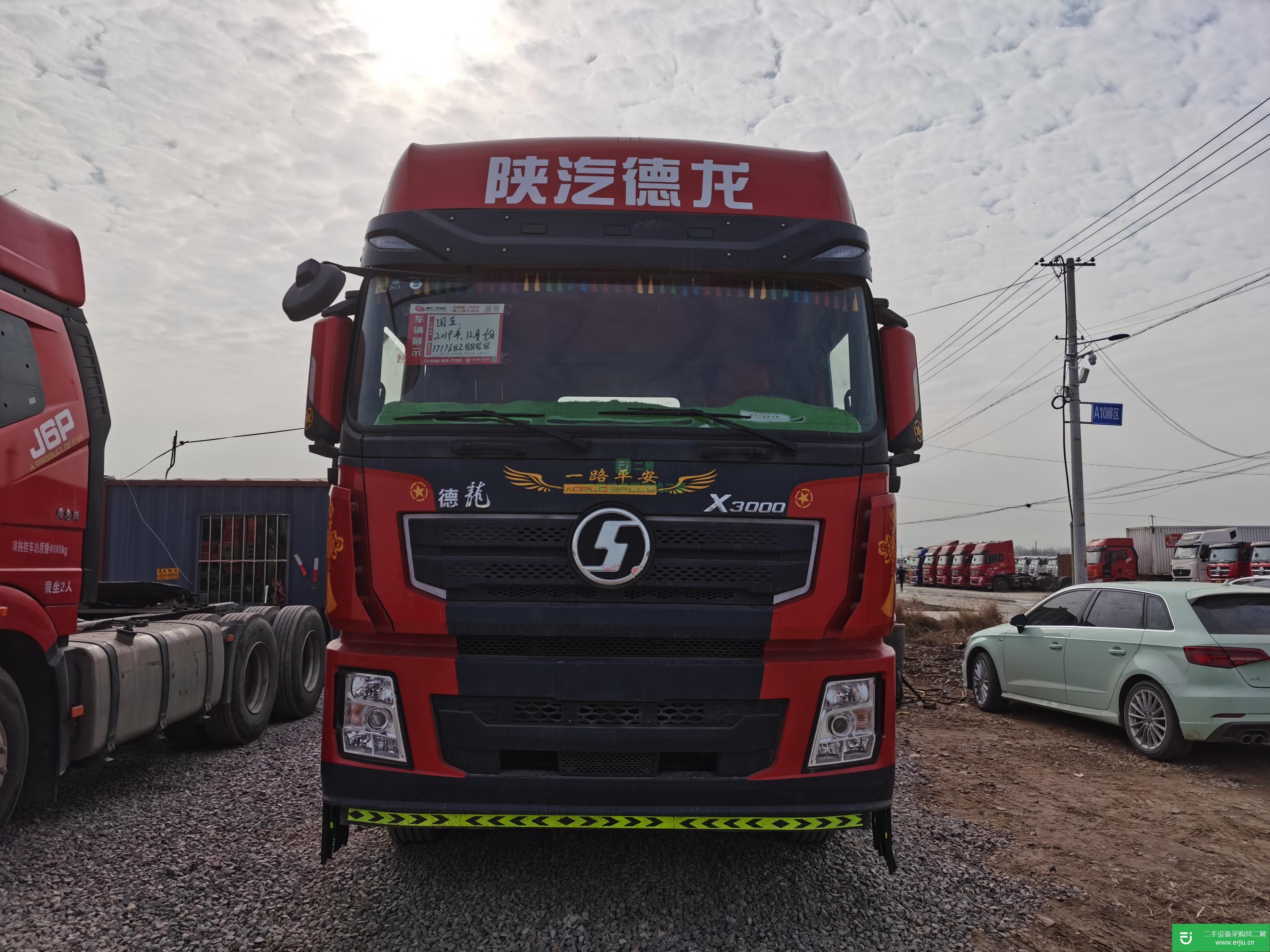 山東出售二手陜汽重卡430馬力國五牽引車
