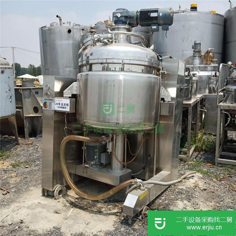 山東出售二手真空乳化機200L