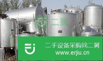 新疆出售二手九成新不銹鋼儲罐