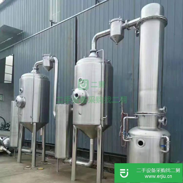 山東出售二手SXZ-15001.5噸雙效節(jié)能濃縮蒸發(fā)器