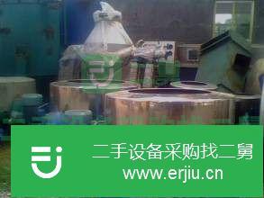吉林出售二手三足離心機