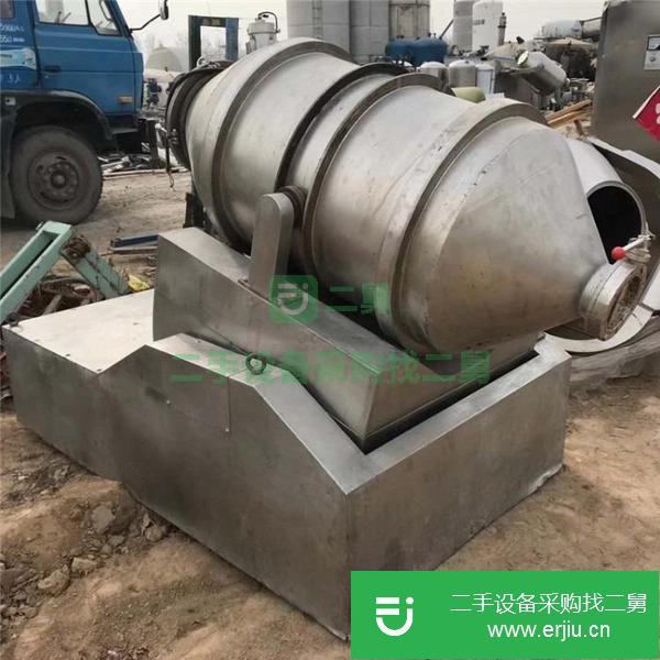 重慶出售二手螺帶混合機