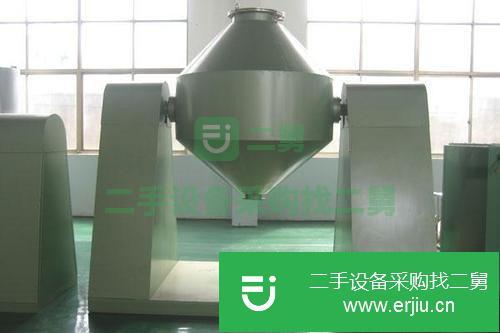 山東出售二手雙錐混合機