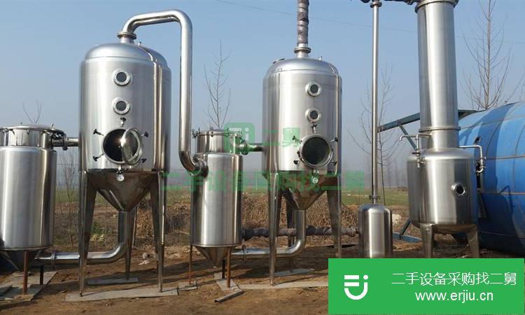 山東出售二手SXZ-15001.5噸雙效節(jié)能濃縮蒸發(fā)器