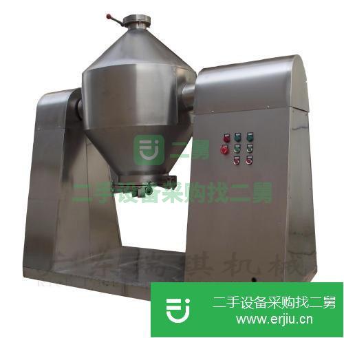 山東出售二手雙錐混合機