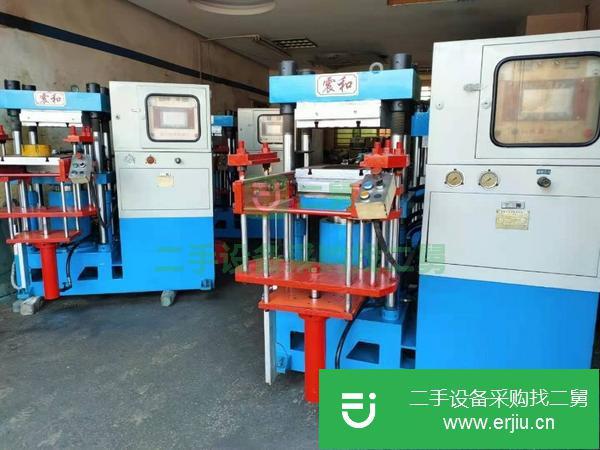 廣東出售二手63T硫化機9成新